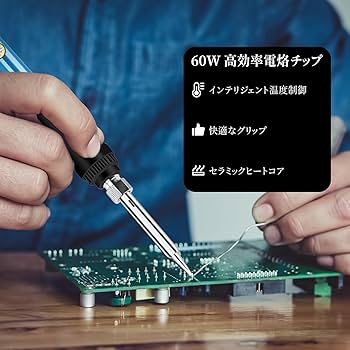 Amazon | WINSALL はんだごて はんだごてセット 温度調節可(200